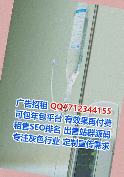 漯河捐卵网络科技工作室